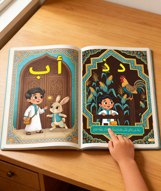 Arabic alphabet book for kids - Sami's Letter Journey - open book cover